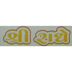 Shree Radhe Gold Art Jewellers