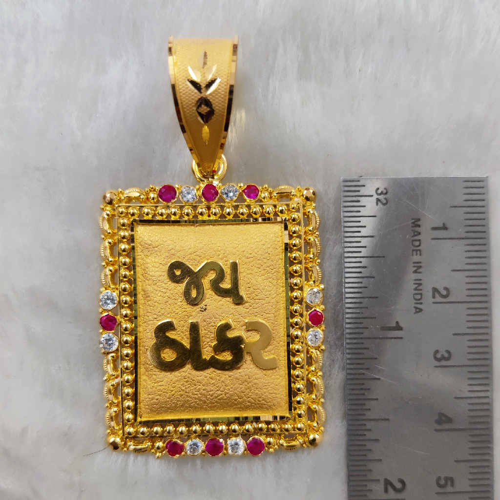916 gold fancy gent's god named pendant