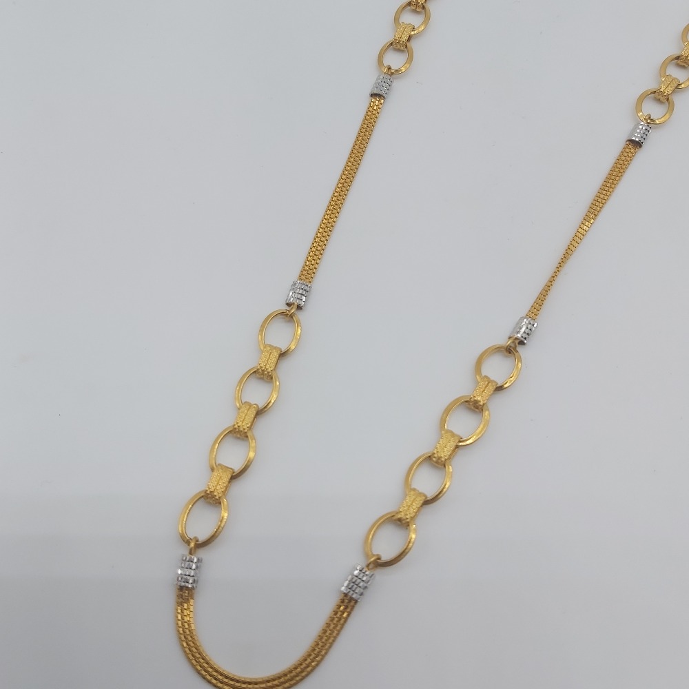 Chain