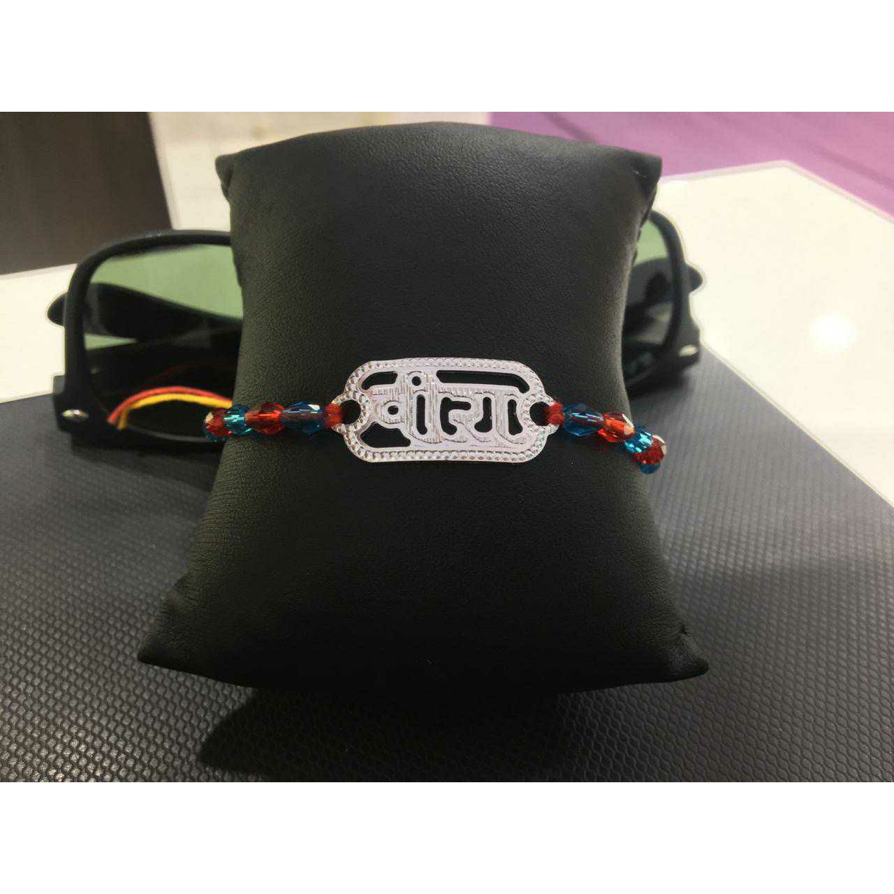 Micro Vira Pis Bracelet Raksabandhan Rakhi Ms-3939