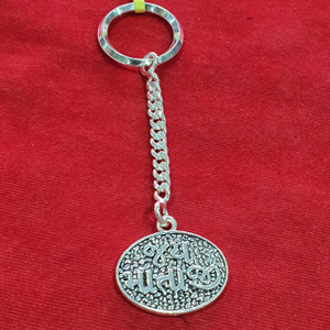 Silver Jay Mataji Keychain