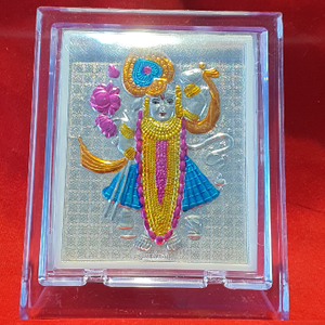 999.silver Shrinathi Photo frame
