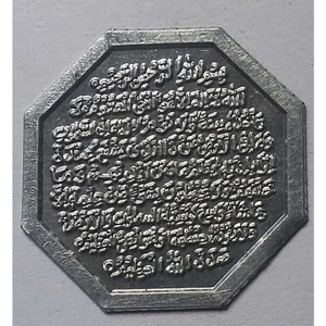 Traditional Die ( Pieces )