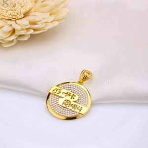22k gold om namah shivay gants pendant