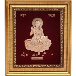 SAI BABA 999 GOLD FRAME