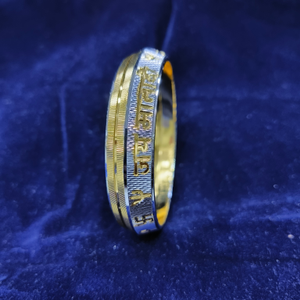 Jay Mata Di Design Gold Plated Kada