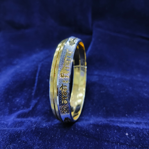 Om Namo Sivay Design Gold Plated Kada