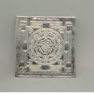 Silver Shree Laxmi Yantra For Pooja