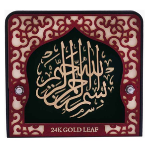 pure 24k gold Bismilla Frame for Gift