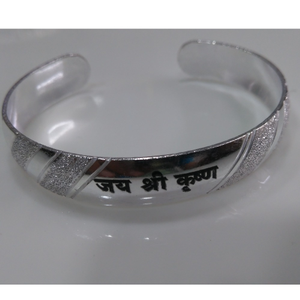 Silver men's designing bangle (kada)