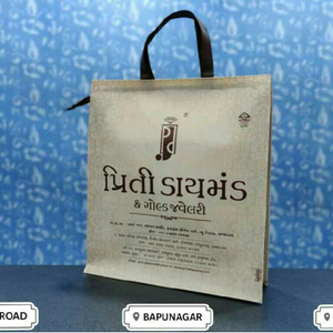 Shopping Jewellery Bag