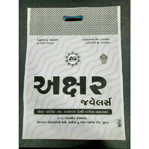 Non Woven D Cutt Bags