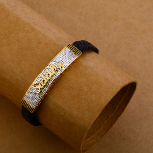 Gold Name Bracelet MLB152