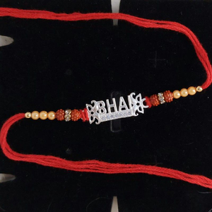 Silver Rakhi