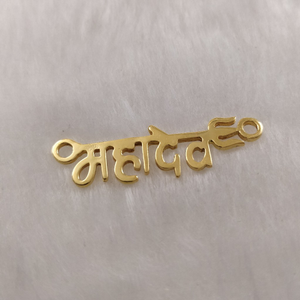 916 gold fancy gent's mahadev named pendant