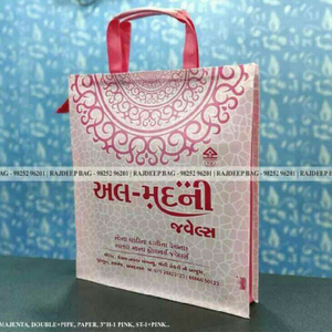 Printed Jewellery Shopping Bag