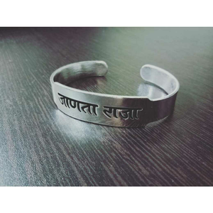 Janta Raja Rodiyam Oxodize Half Round Jents L