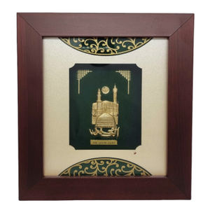 Makka Madina Frame In 24K Gold Leaf MGA - AGE