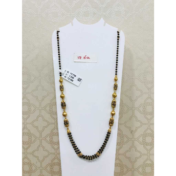 Antique Dokiya ADC-539 by R.B. Ornament
