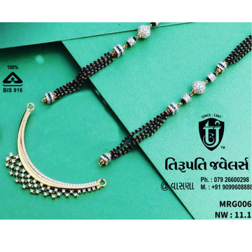 gold Mangalsutra by 