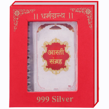 999 Silver Aarti Sangrah   by 