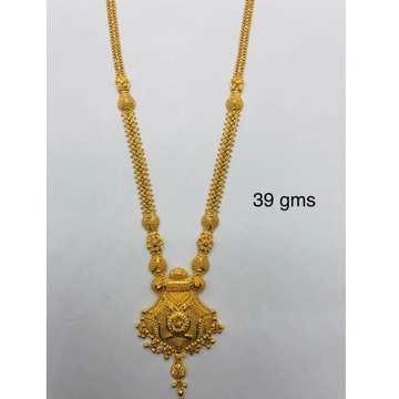 916 Gold Hallmark Greaceful long Necklace  by 