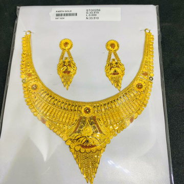 916 22 carat set by 