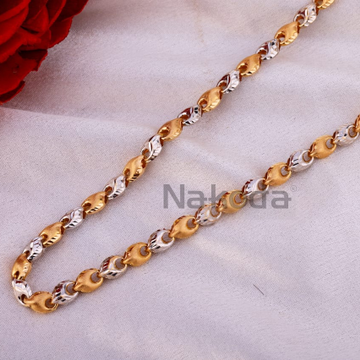750 Rose Gold Hallmark Men's Chain RMC109