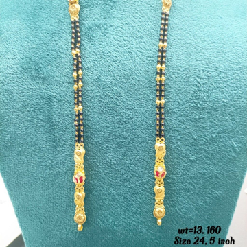 916 Gold Antique Mangalsutra by Suvidhi Ornaments