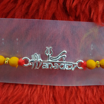 Silver Rakhi Bracelet Mahadev by 
