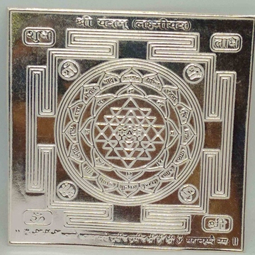 Silver shree laxmi yantra for  pooja by 