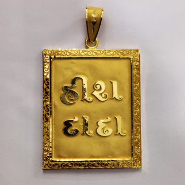 916 gold Framed gent's god named pandant