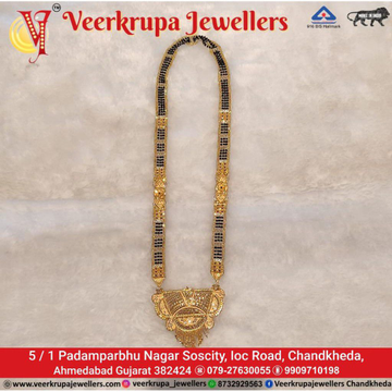916 Gold Mangalsutra by 