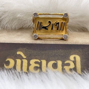 916/22k gold men's ram name ring by Shree Godavari Gold Palace