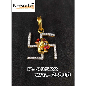 916 Exclusive God Pendant