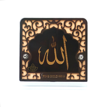 Allah 24k Gold Leaf Frame