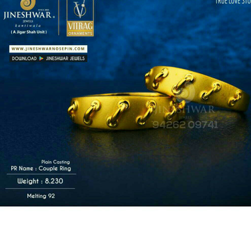 916 Designer Plain Gold Couple Ring