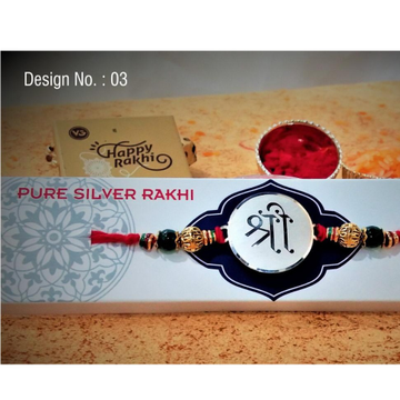 Silver 999 Shree Rakhi RH-R5