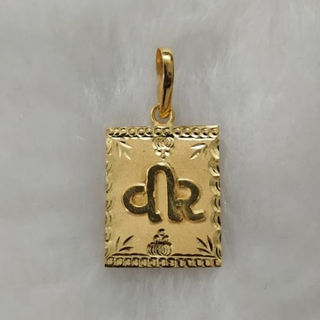 916 Gold Fancy Gent's Named Pendant