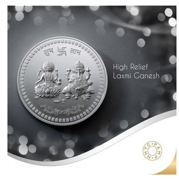 10 gms mmtc silver coin