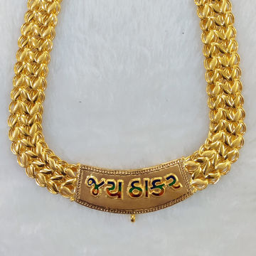 916 gold fancy lotus chain