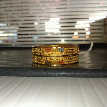 916 Gold Wedding Bangles by 