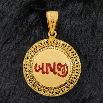 916 Gold Fancy Minakari Named Pendant