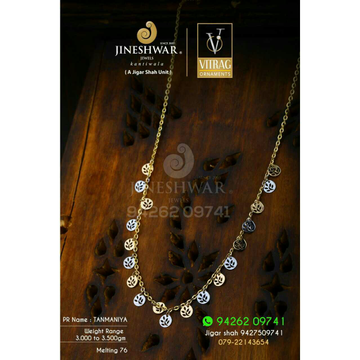 18kt designer Fancy Ladies Tanmaniya DKG -0017