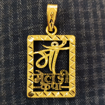 916 Gold Fancy Meladi Maa Named Aricutting Pendant