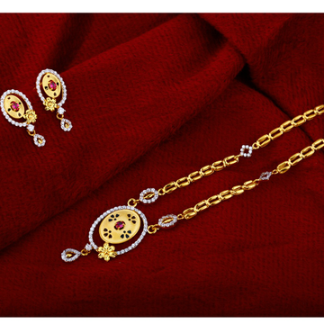 916 Gold Ladies  Hallmark Designer  Chain Necklace...