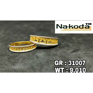 916 Exclusive Gold Couple Ring