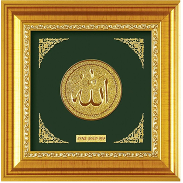24 k gold  allah photo frame RJ-PGA026 by 