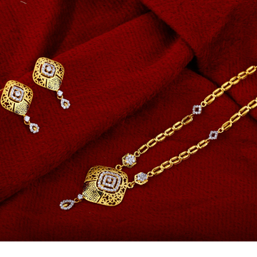916 Gold Designer  Hallmark Chain Necklace CN14
