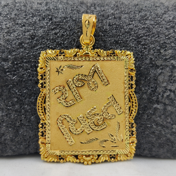 916 Gold Fancy Raja Vihat Named Pendant